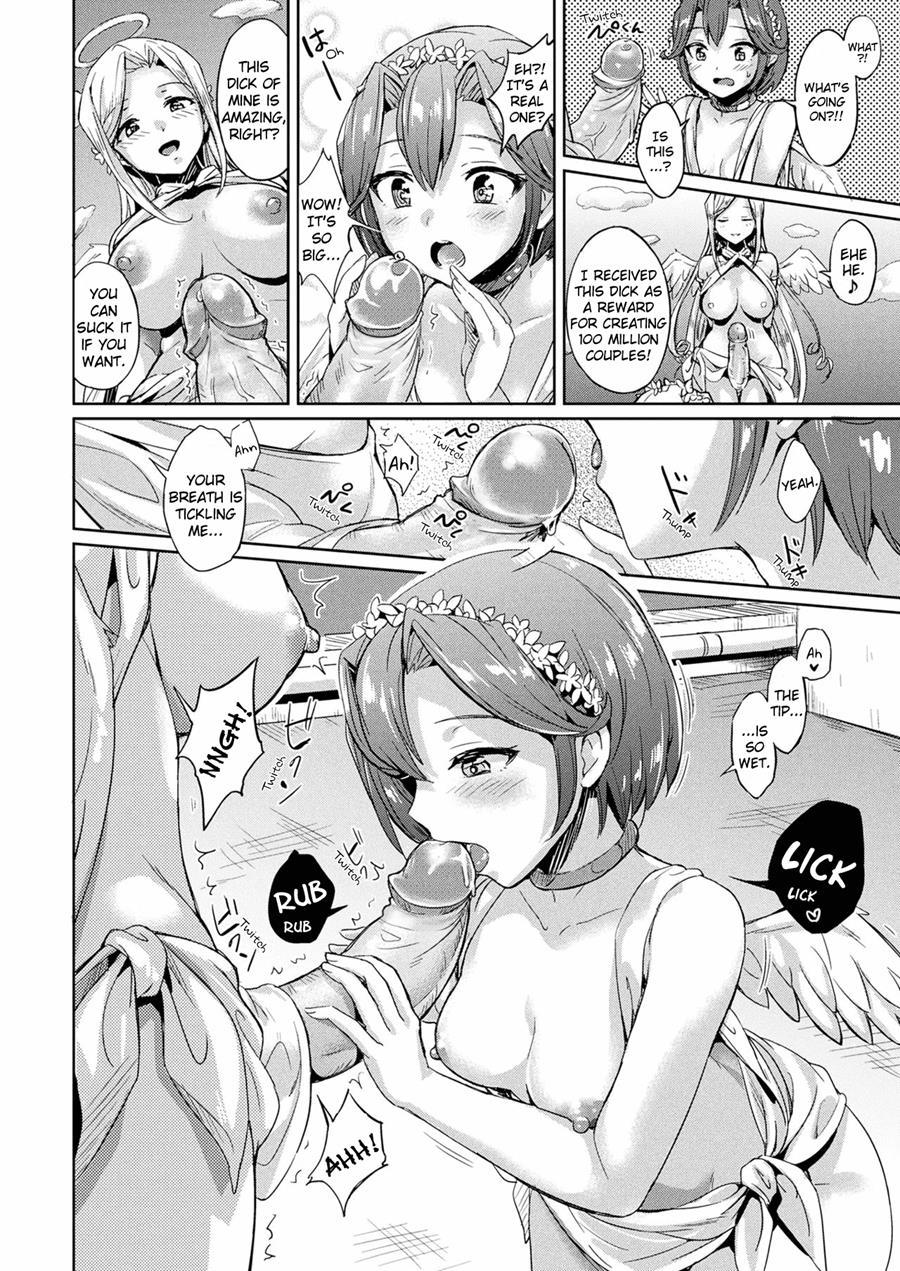 A Cupid's Reward 1