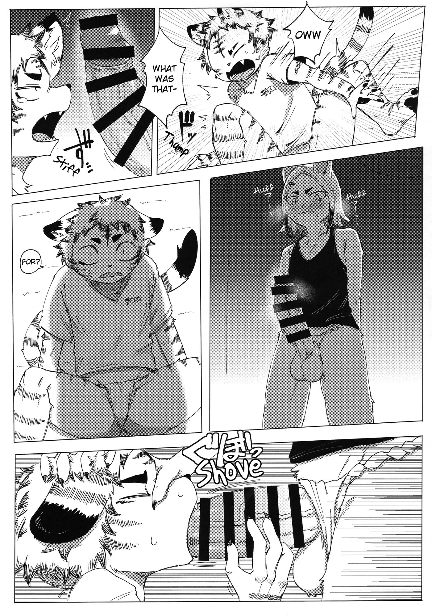A Day Before The Festival [yaoi] 1