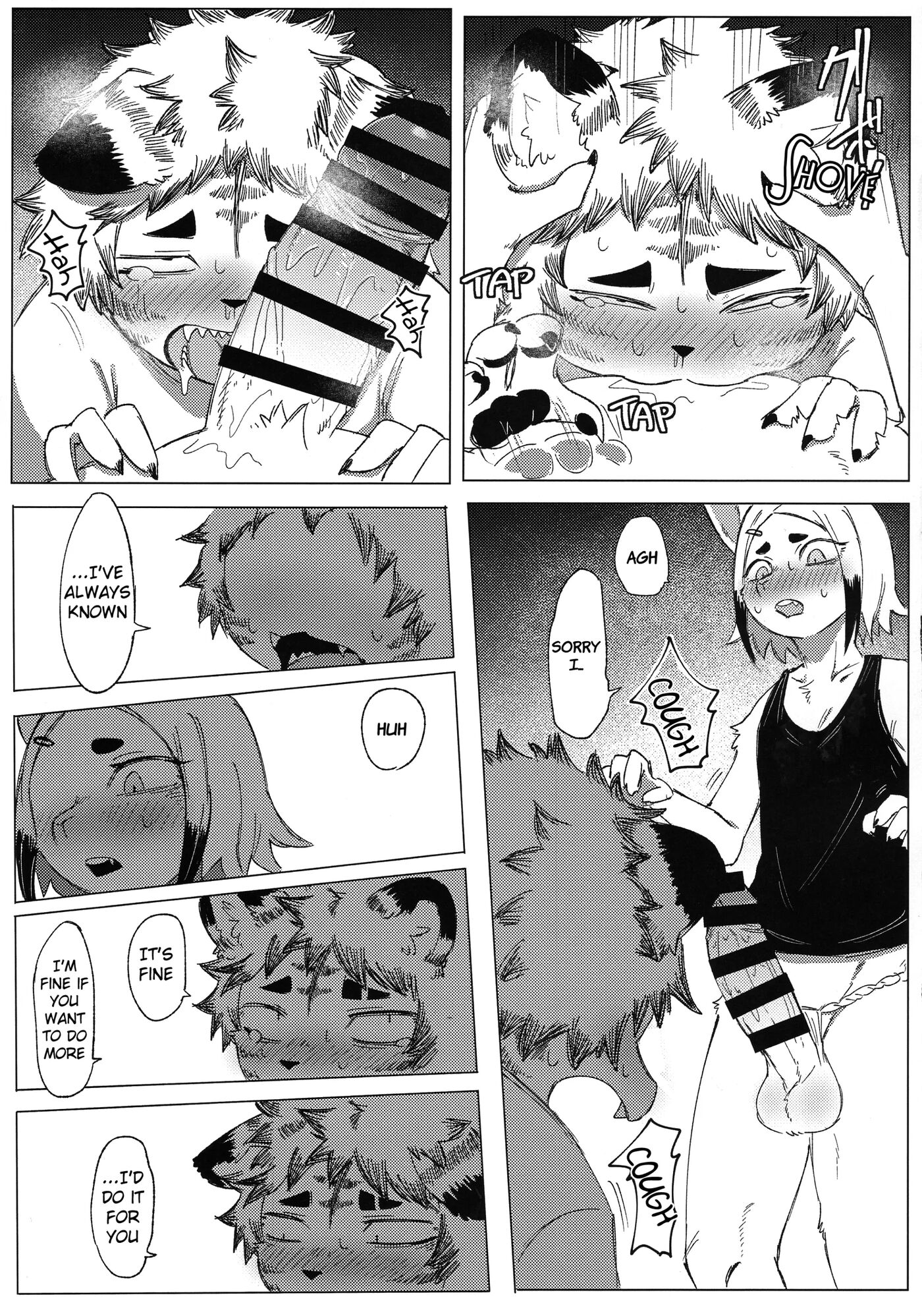 A Day Before The Festival [yaoi] 1
