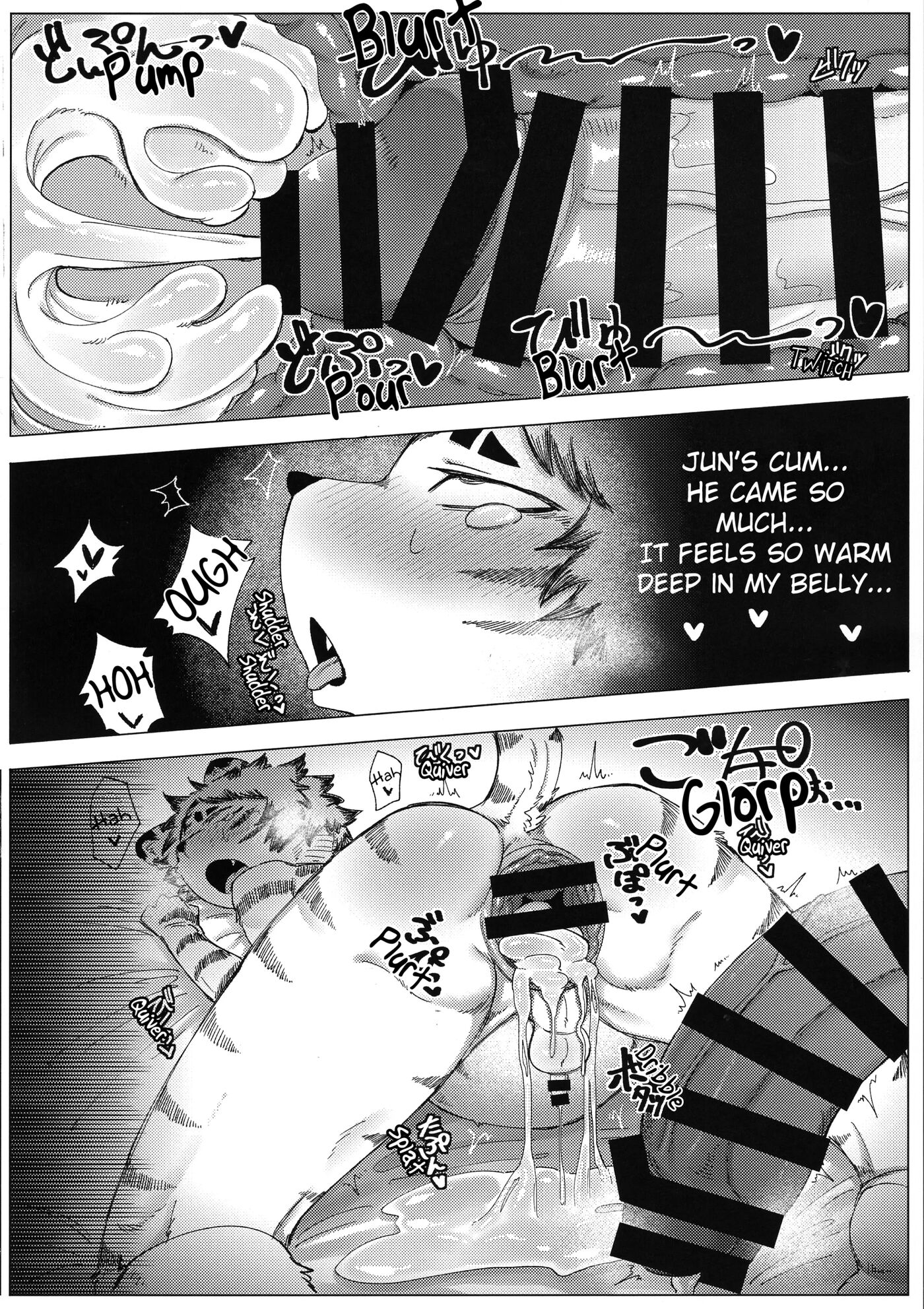 A Day Before The Festival [yaoi] 1