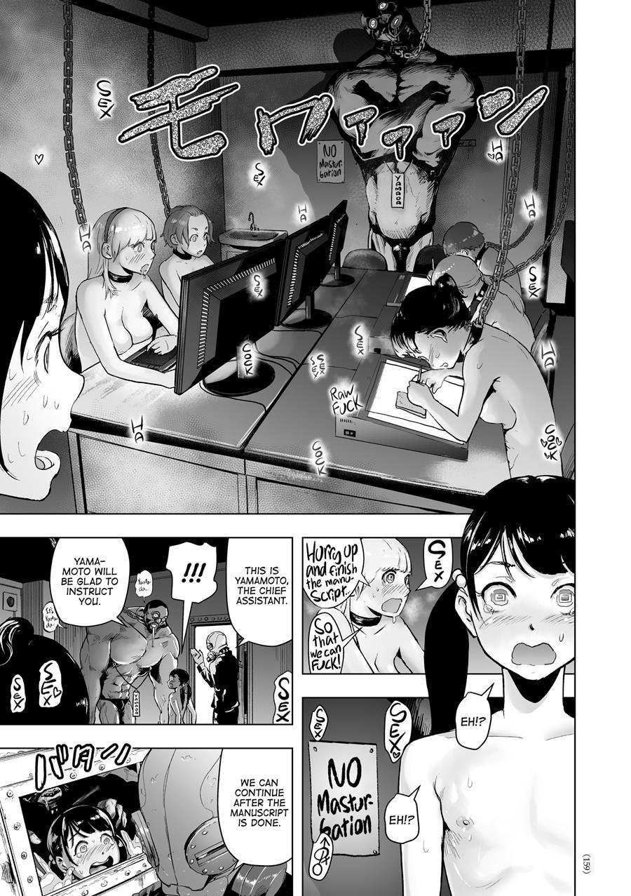 A Day In The Life Of An Ero-manga Artist 1