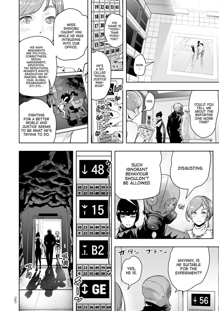 A Day In The Life Of An Ero-manga Artist 1