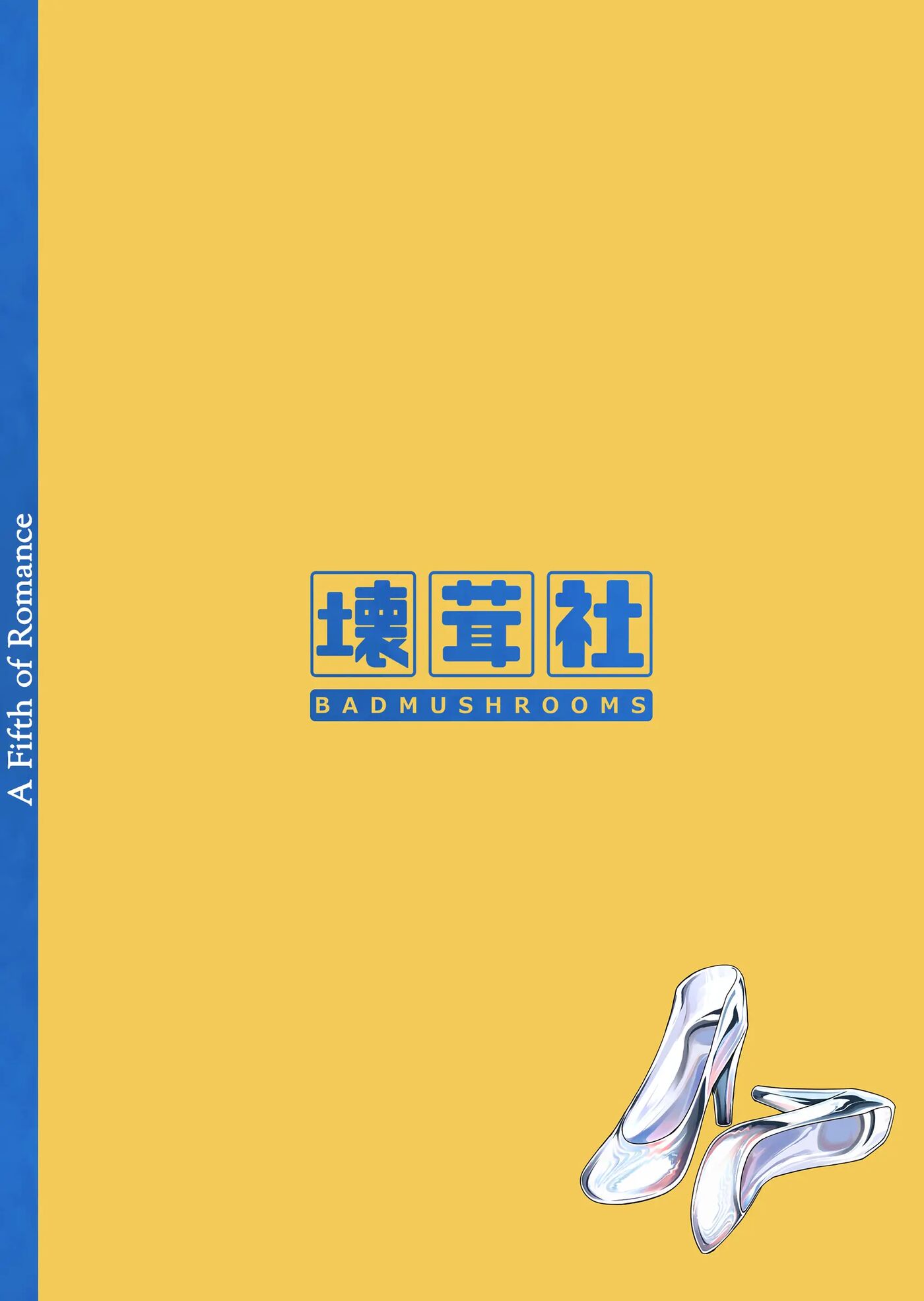 A Fifth Of Romance 1