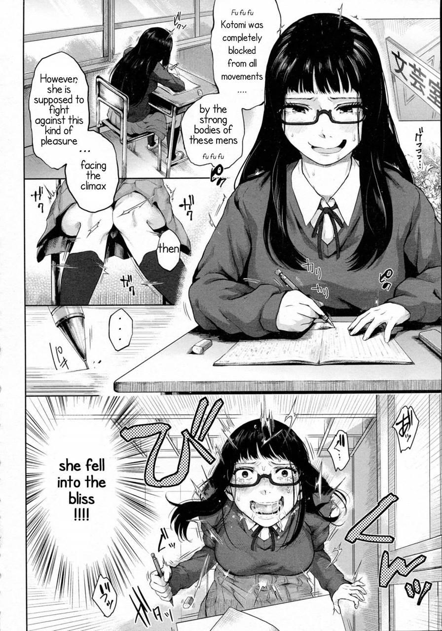 A Fucked Love Romance 1