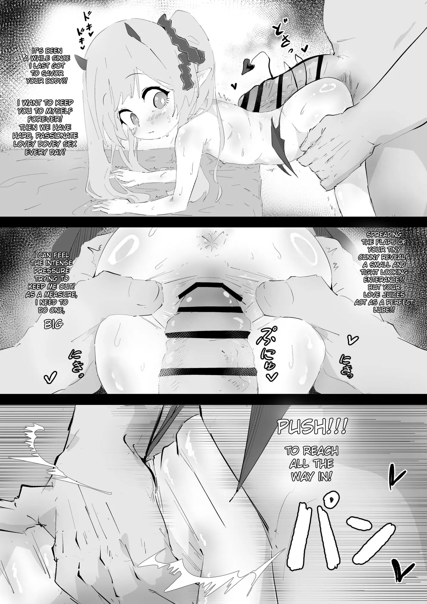 A Fun And Secret Lesson With Ibuki 1