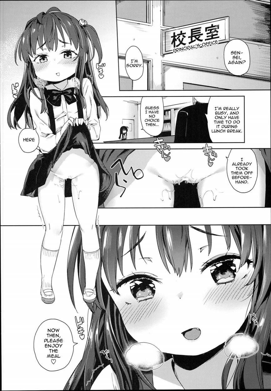 A Girl Who Has Sex With Various Old Men 1