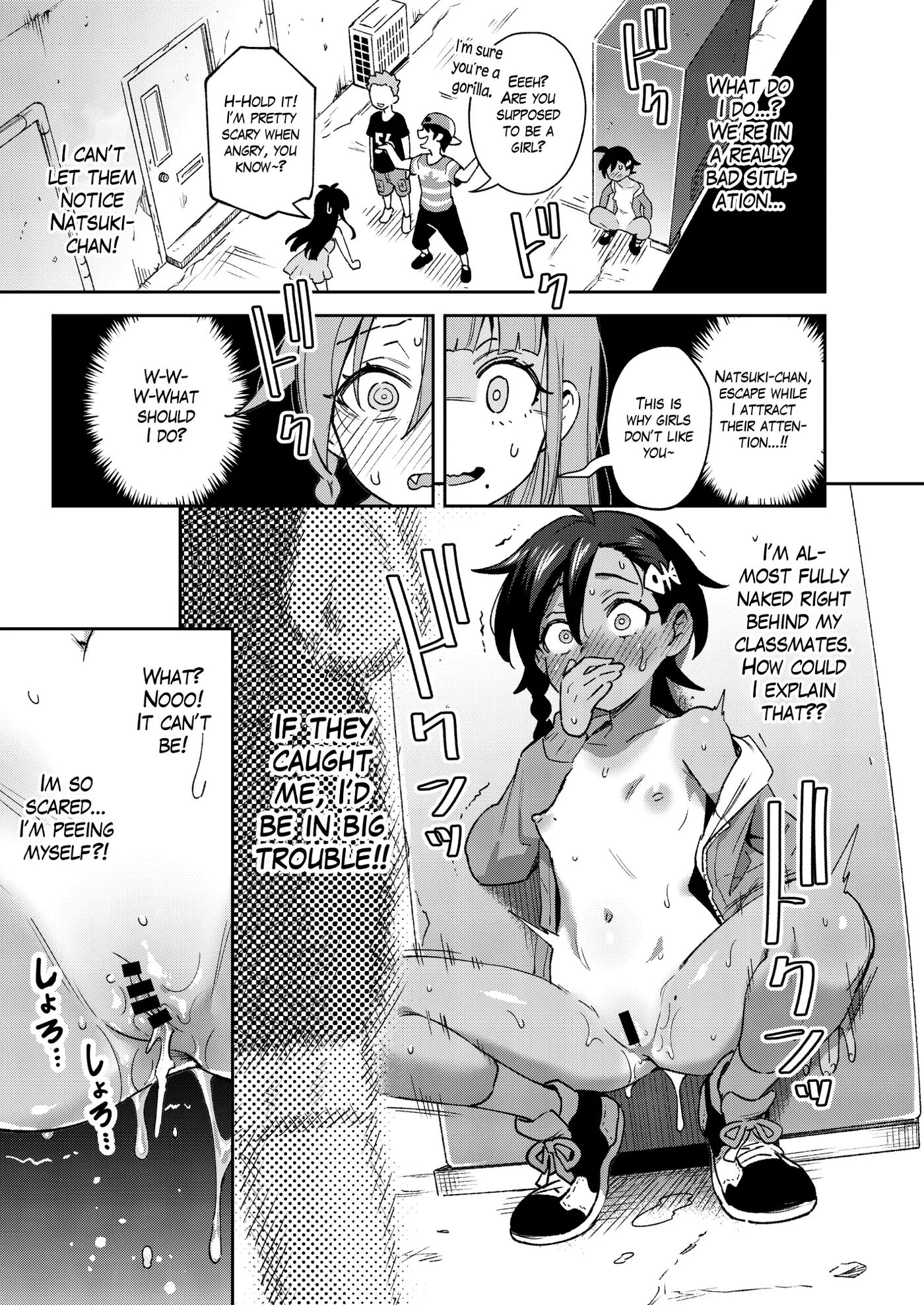 A Gloomy Girl's Secret Adventure 1