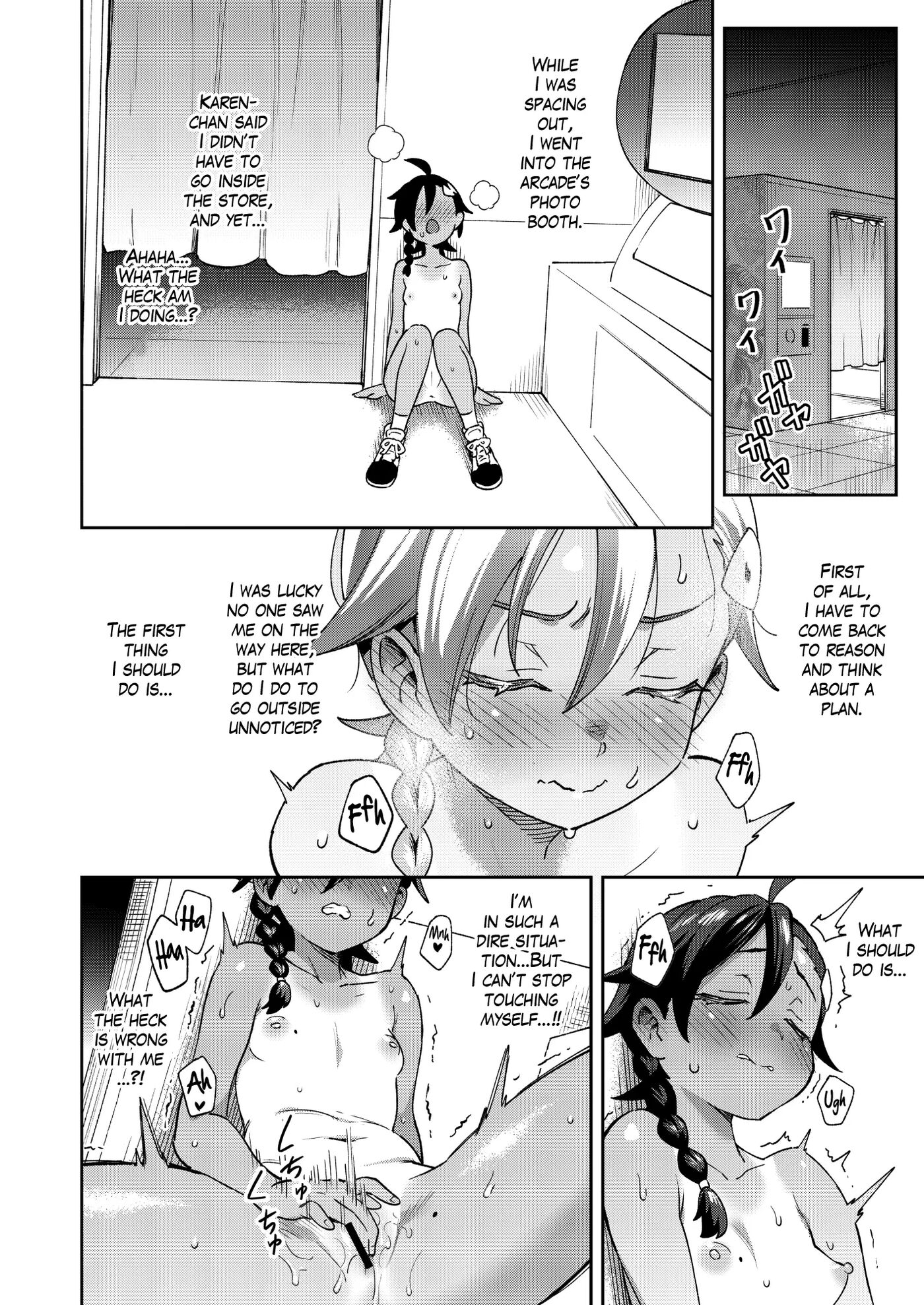 A Gloomy Girl's Secret Adventure 1