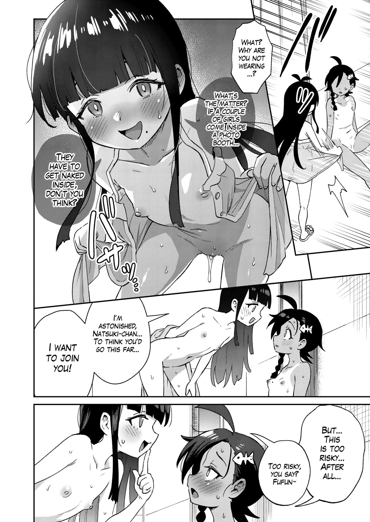 A Gloomy Girl's Secret Adventure 1