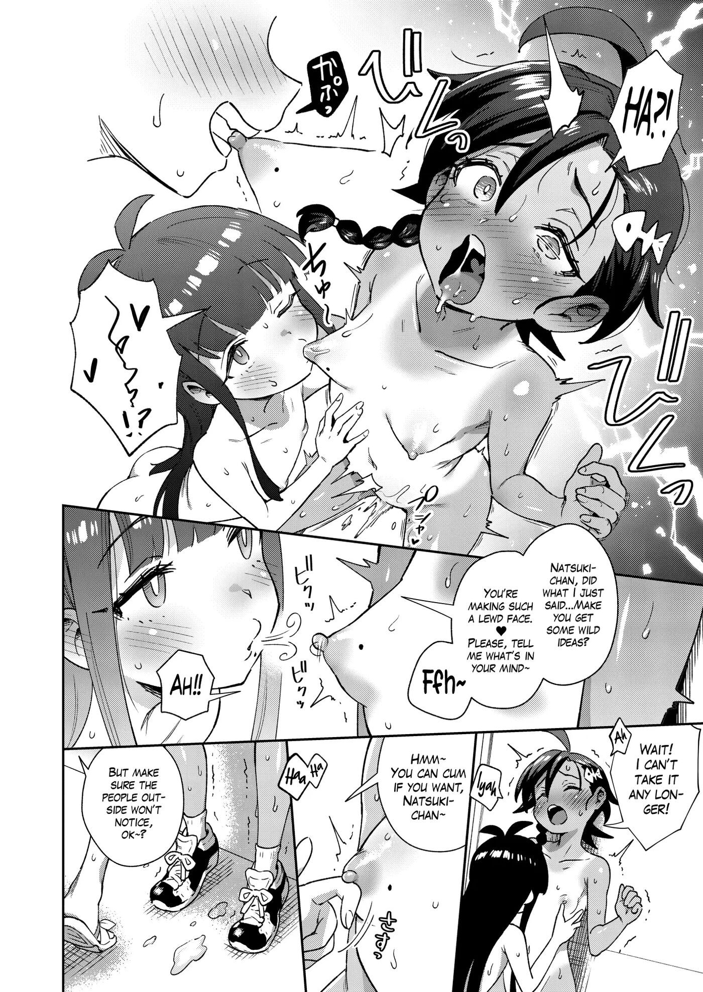 A Gloomy Girl's Secret Adventure 1