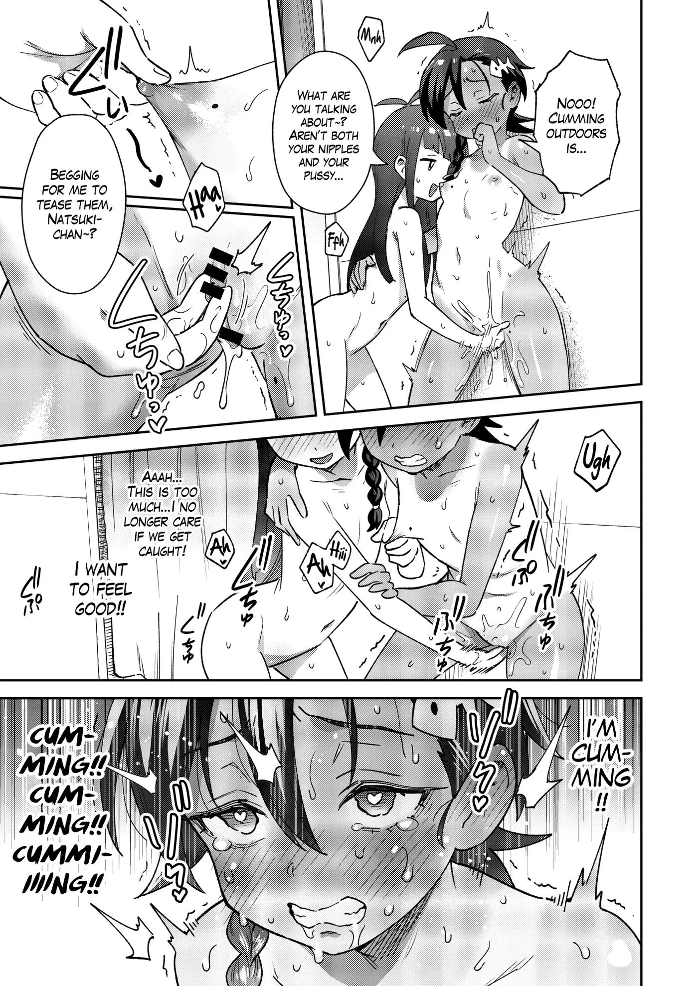 A Gloomy Girl's Secret Adventure 1