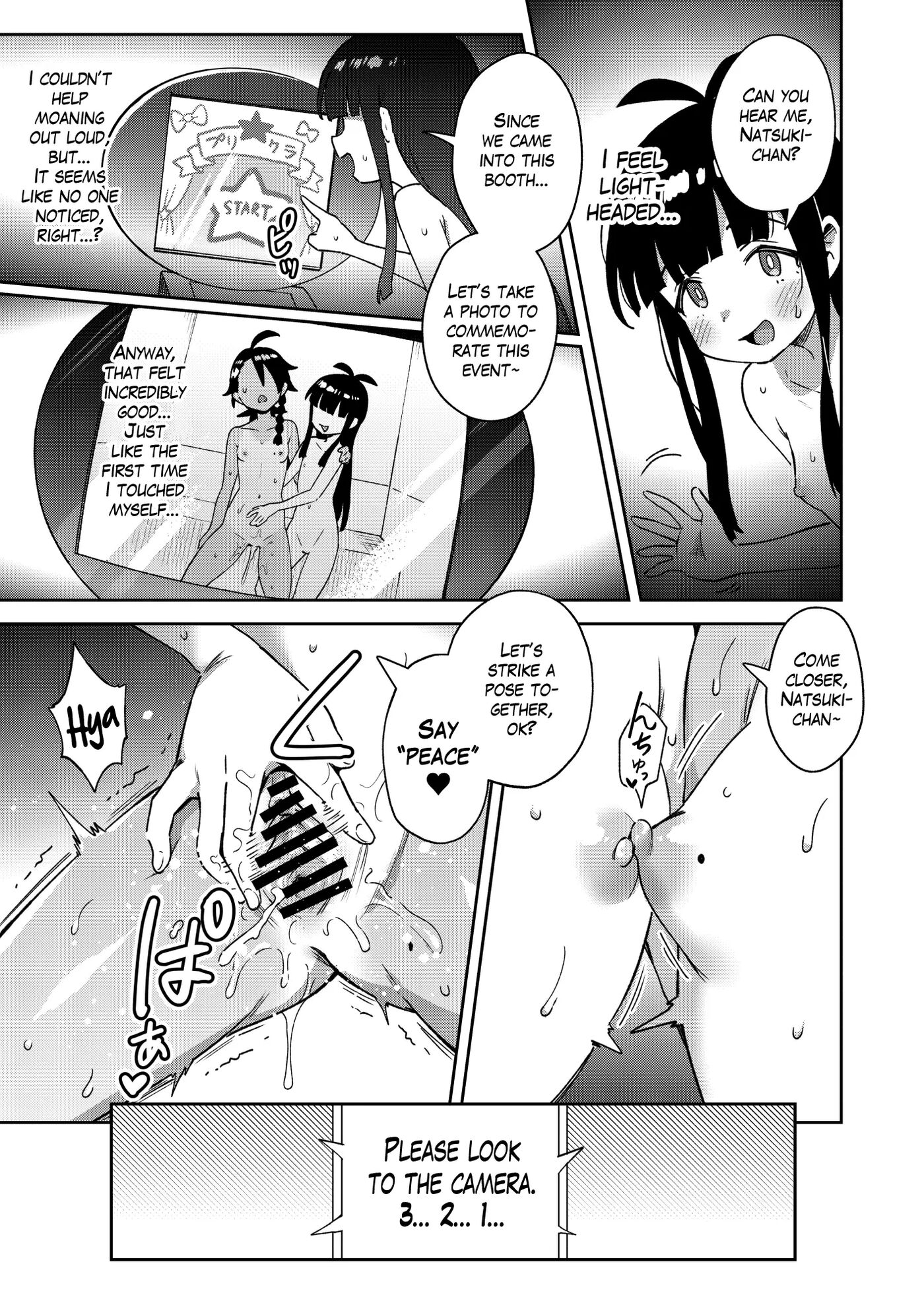 A Gloomy Girl's Secret Adventure 1