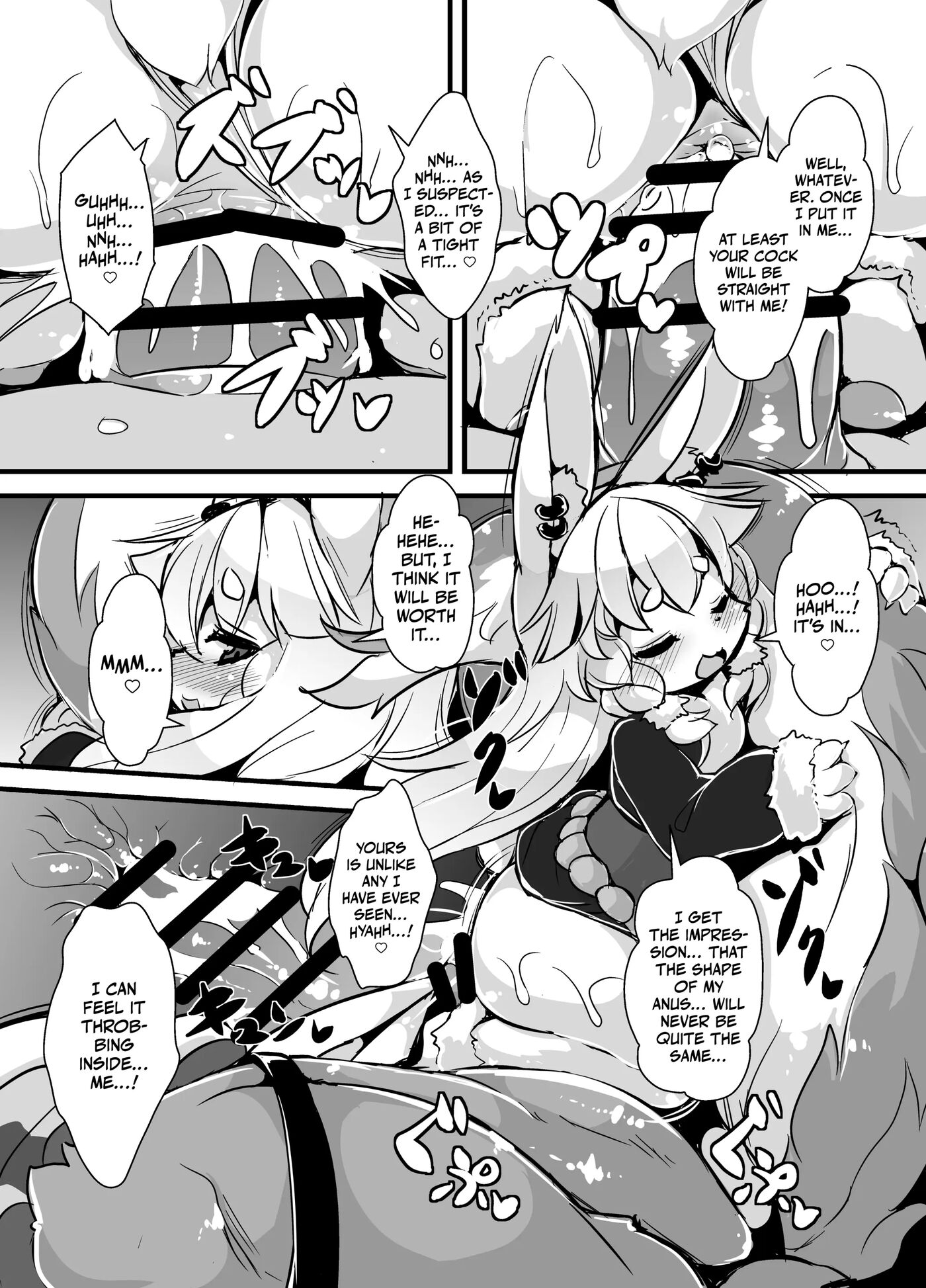A God's Divine Power 1