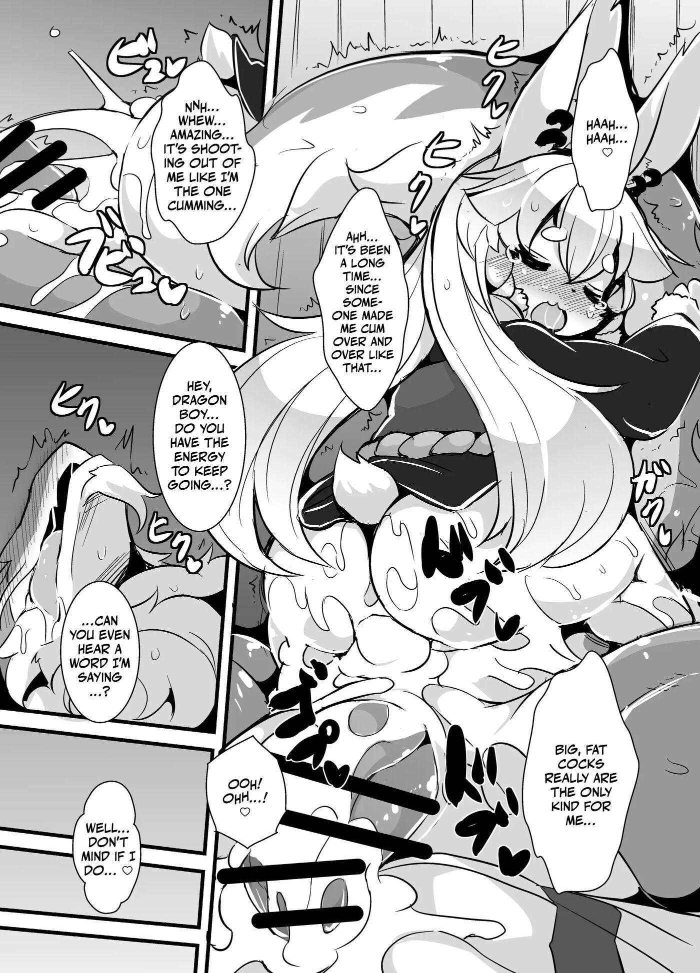 A God's Divine Power 1