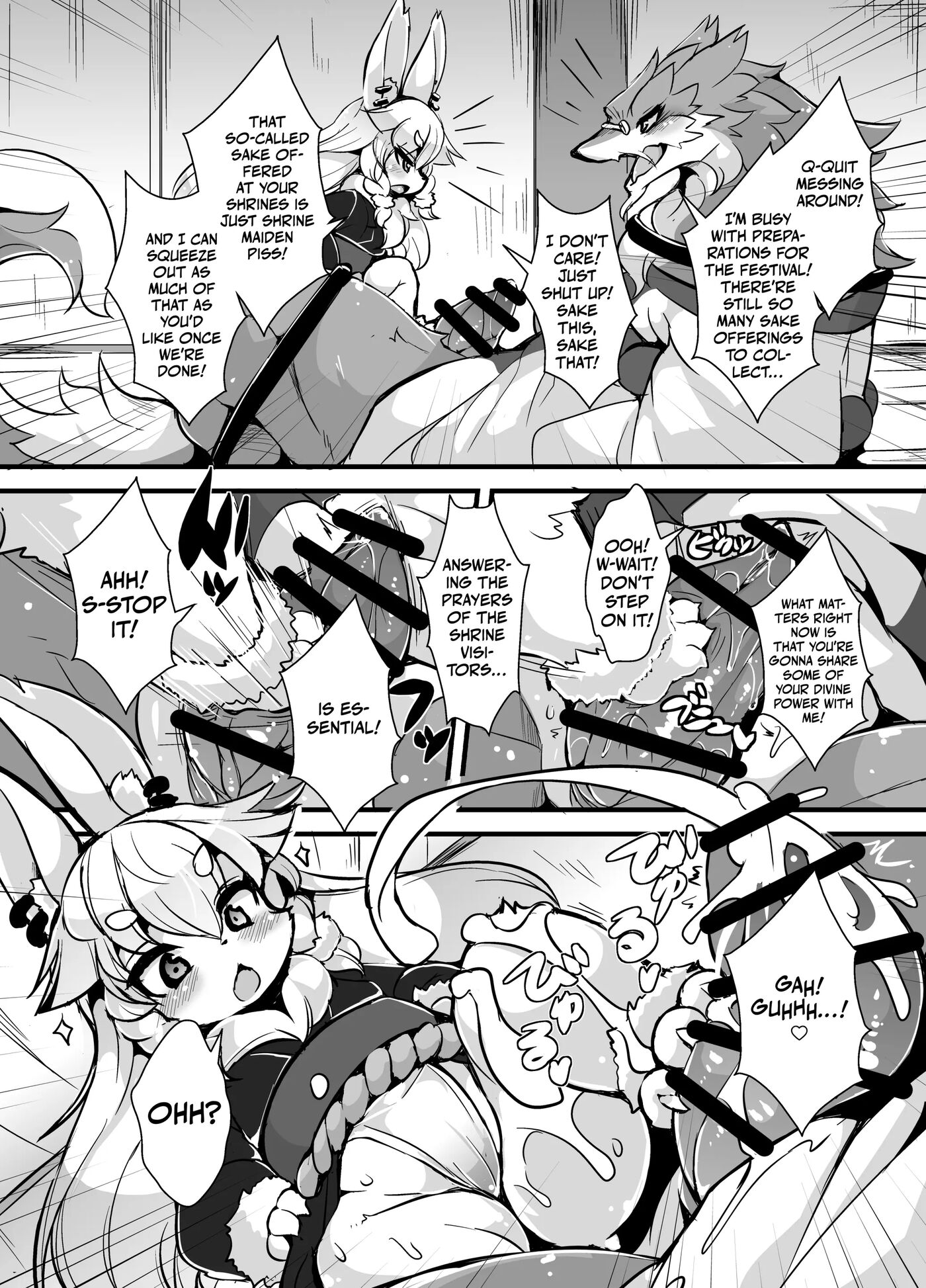 A God's Divine Power 1