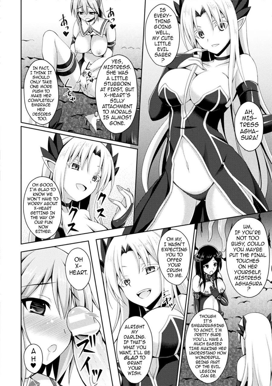 A Holy Angel Falls 1