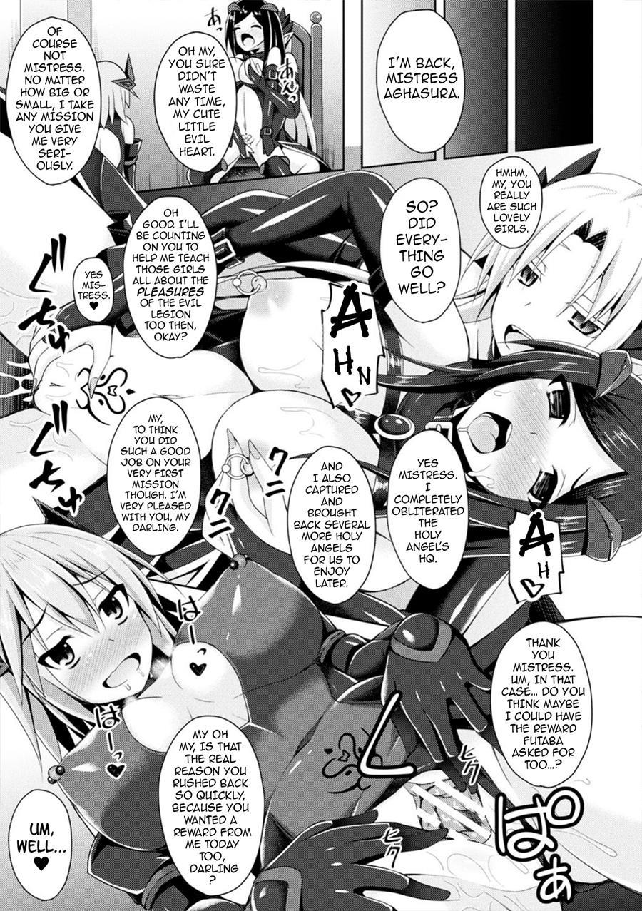 A Holy Angel Falls 1