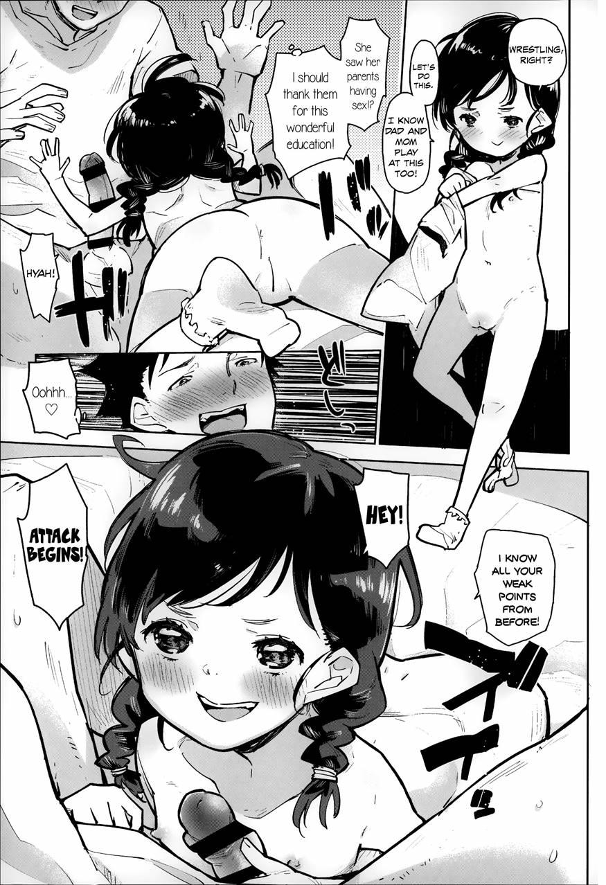 A Kindergartener's Punch 1