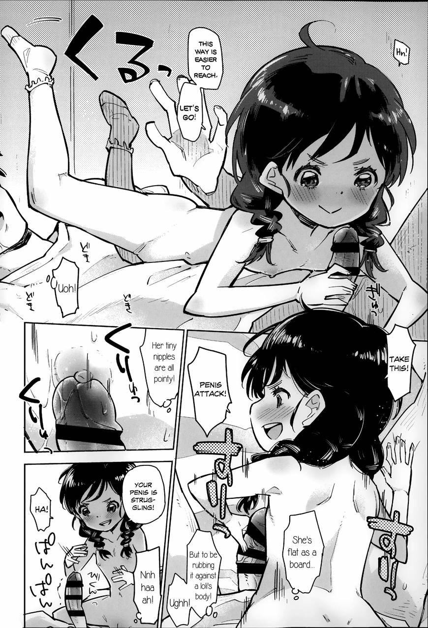 A Kindergartener's Punch 1