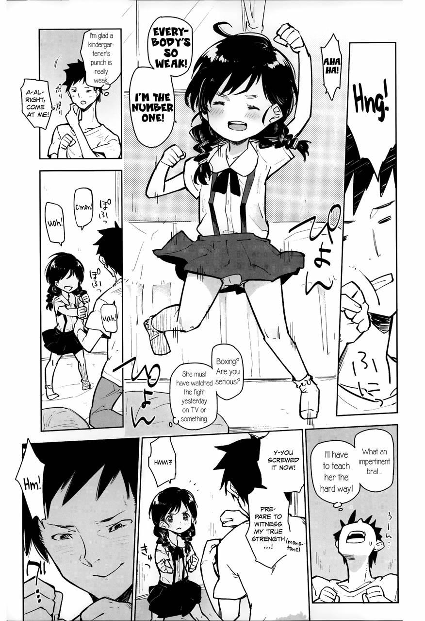 A Kindergartener's Punch 1