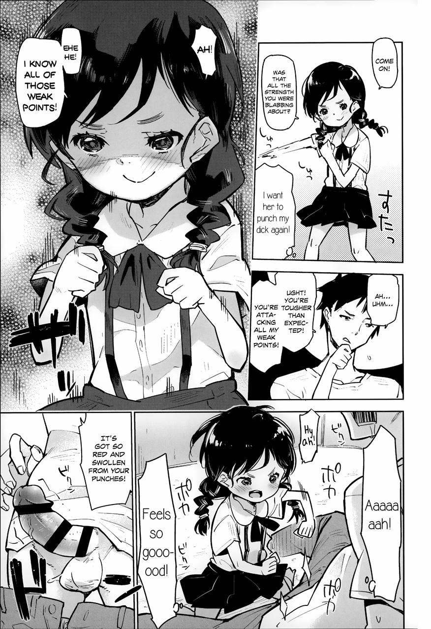 A Kindergartener's Punch 1