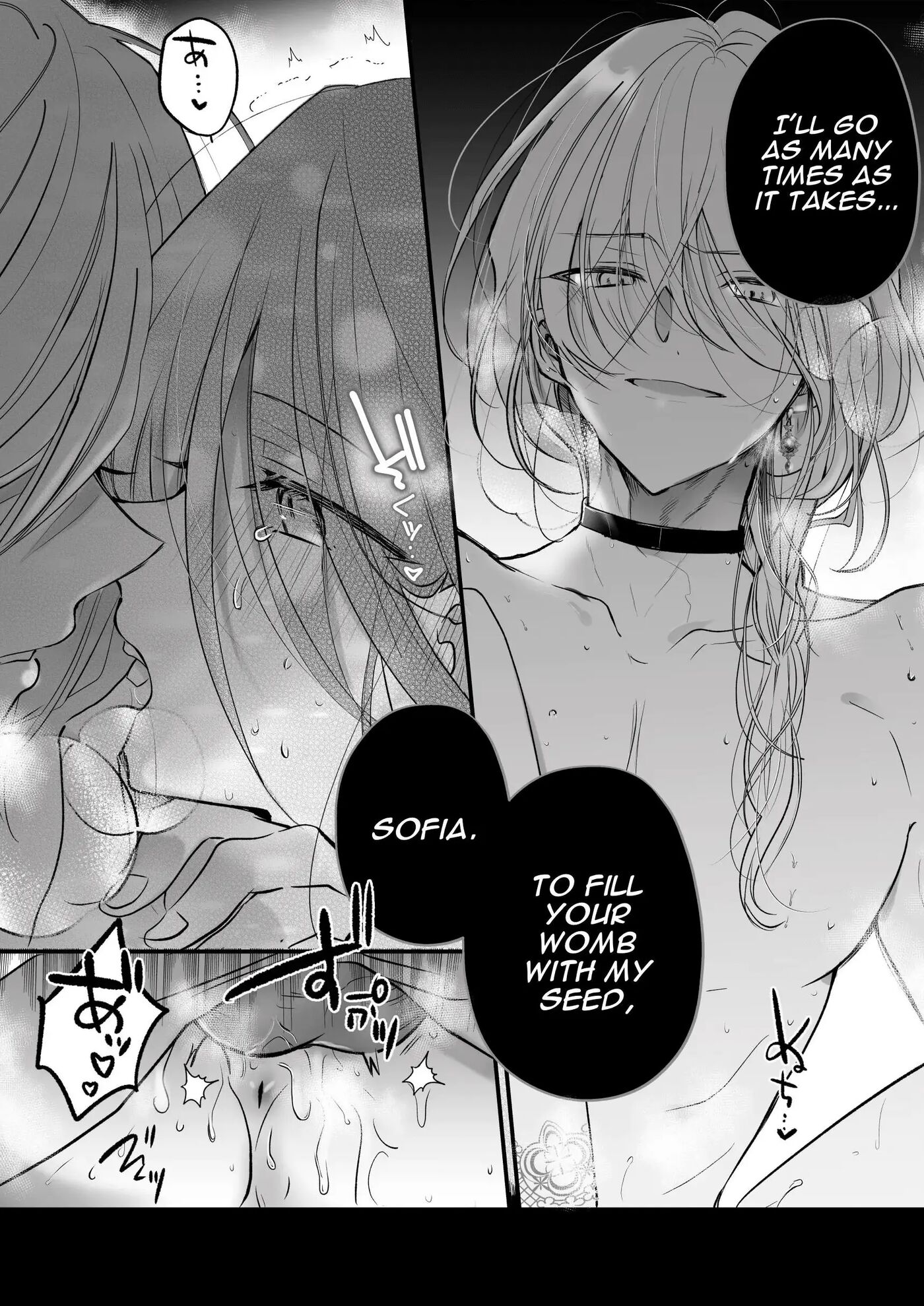 A Mage's Affection ~reincarnated As The Villainess In A Bad End, I Am Captured By My Mortal Enemy~ 1