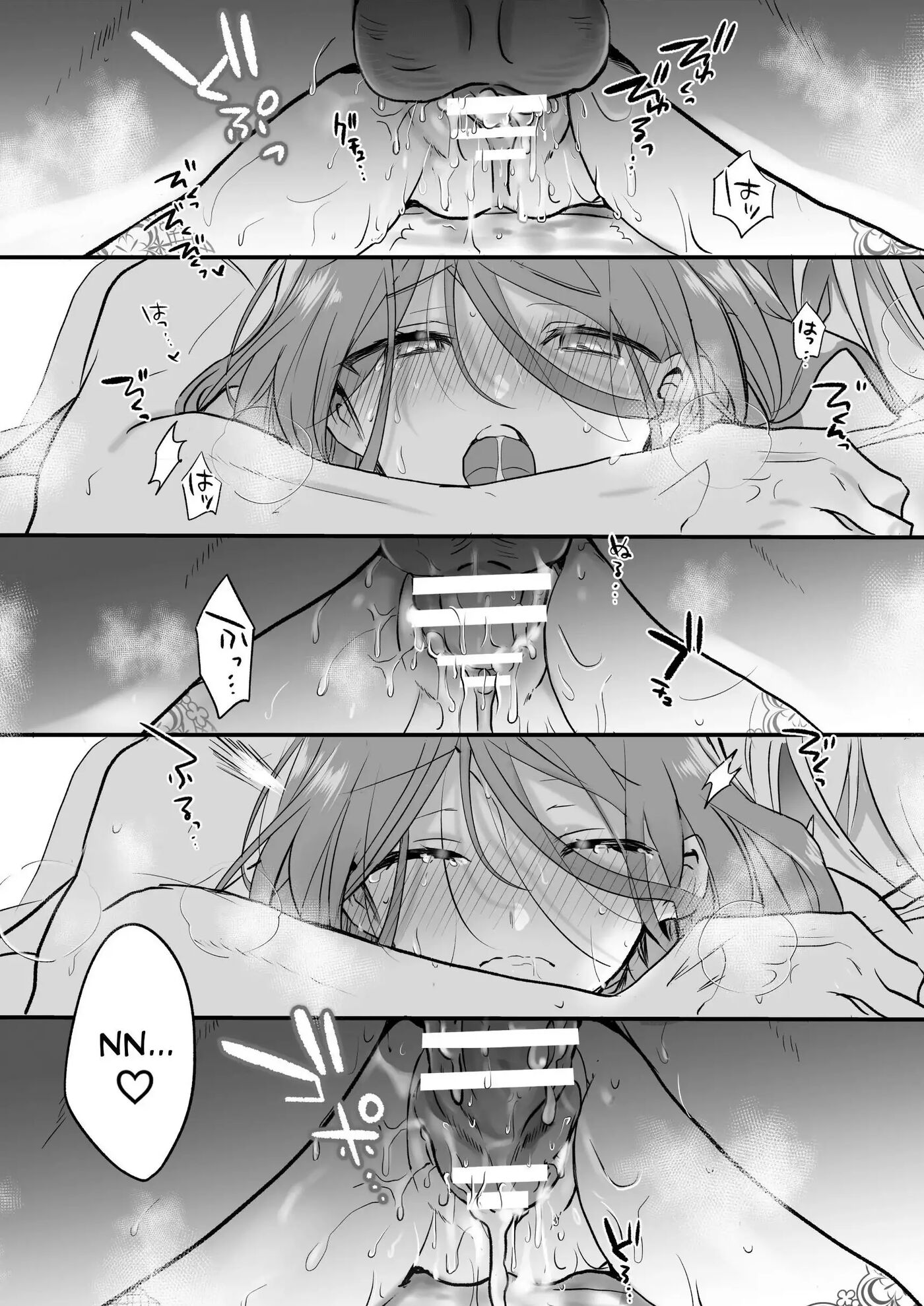 A Mage's Affection ~reincarnated As The Villainess In A Bad End, I Am Captured By My Mortal Enemy~ 1