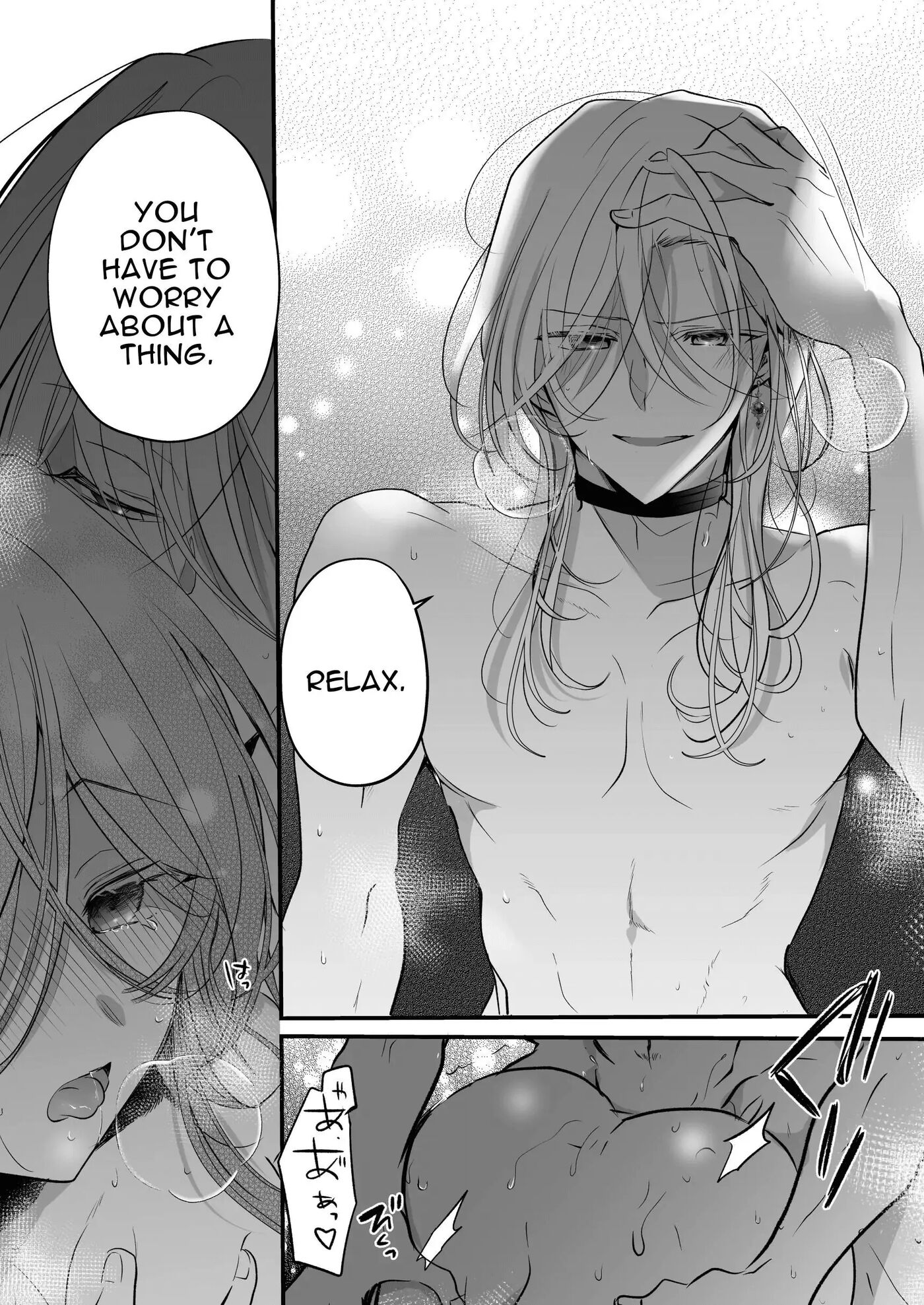 A Mage's Affection ~reincarnated As The Villainess In A Bad End, I Am Captured By My Mortal Enemy~ 1