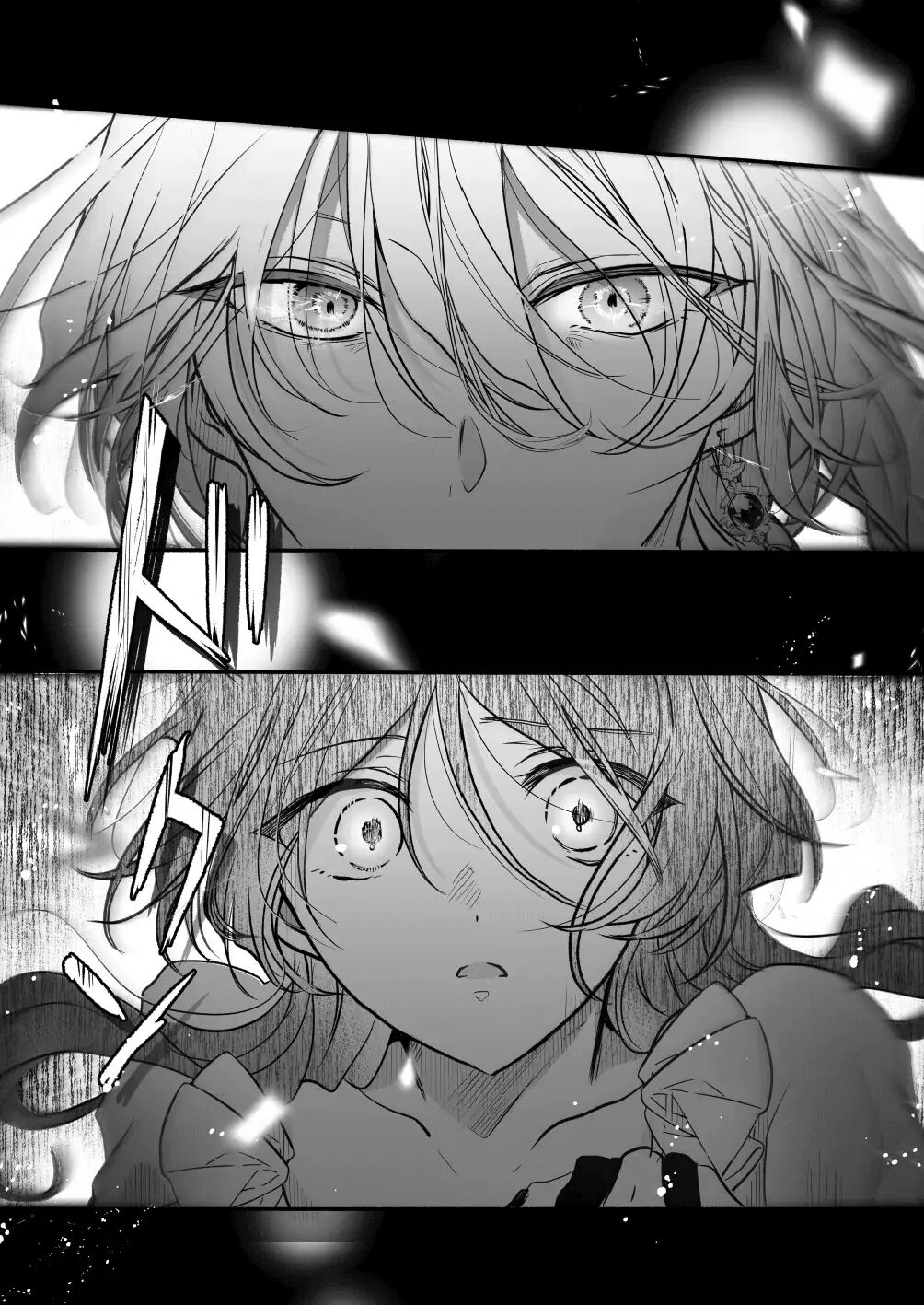 A Mage's Affection ~reincarnated As The Villainess In A Bad End, I Am Captured By My Mortal Enemy~ 2