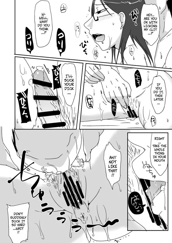 A Manga About A 30 Year Old Woman Having Sex With A Virgin 1