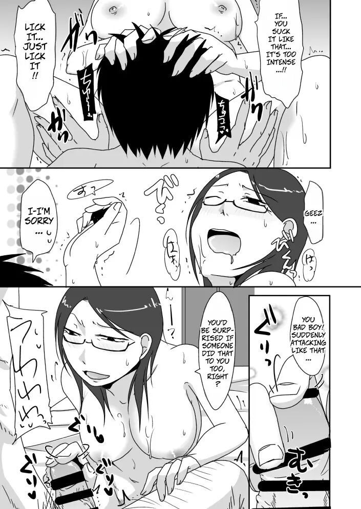 A Manga About A 30 Year Old Woman Having Sex With A Virgin 1