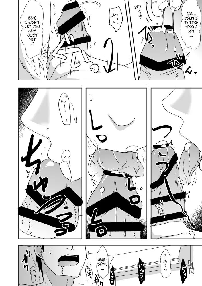 A Manga About A 30 Year Old Woman Having Sex With A Virgin 1