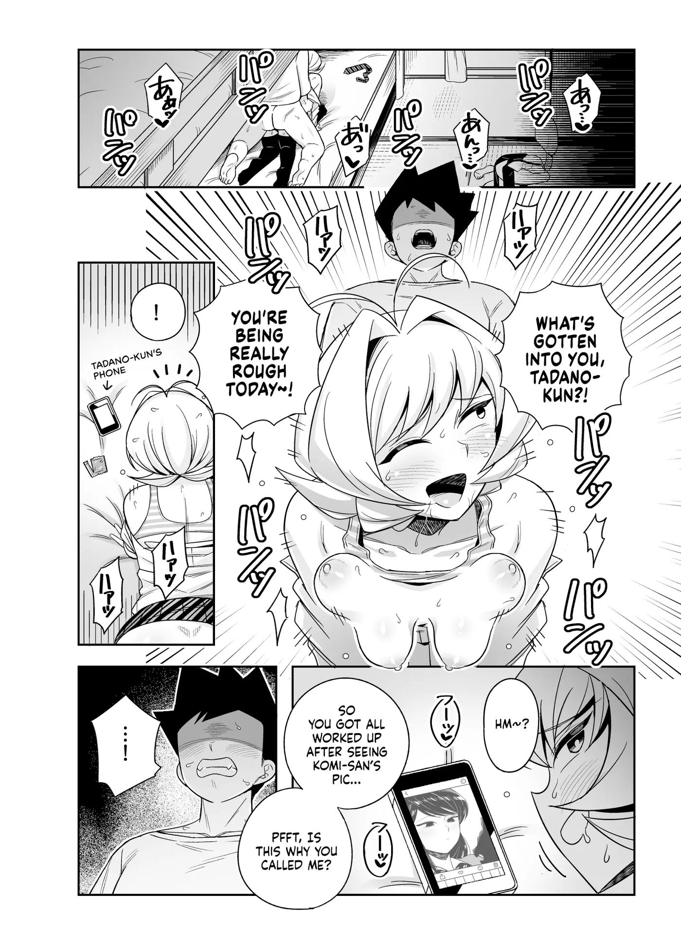 A Manga About Having Sex With Najimi 1
