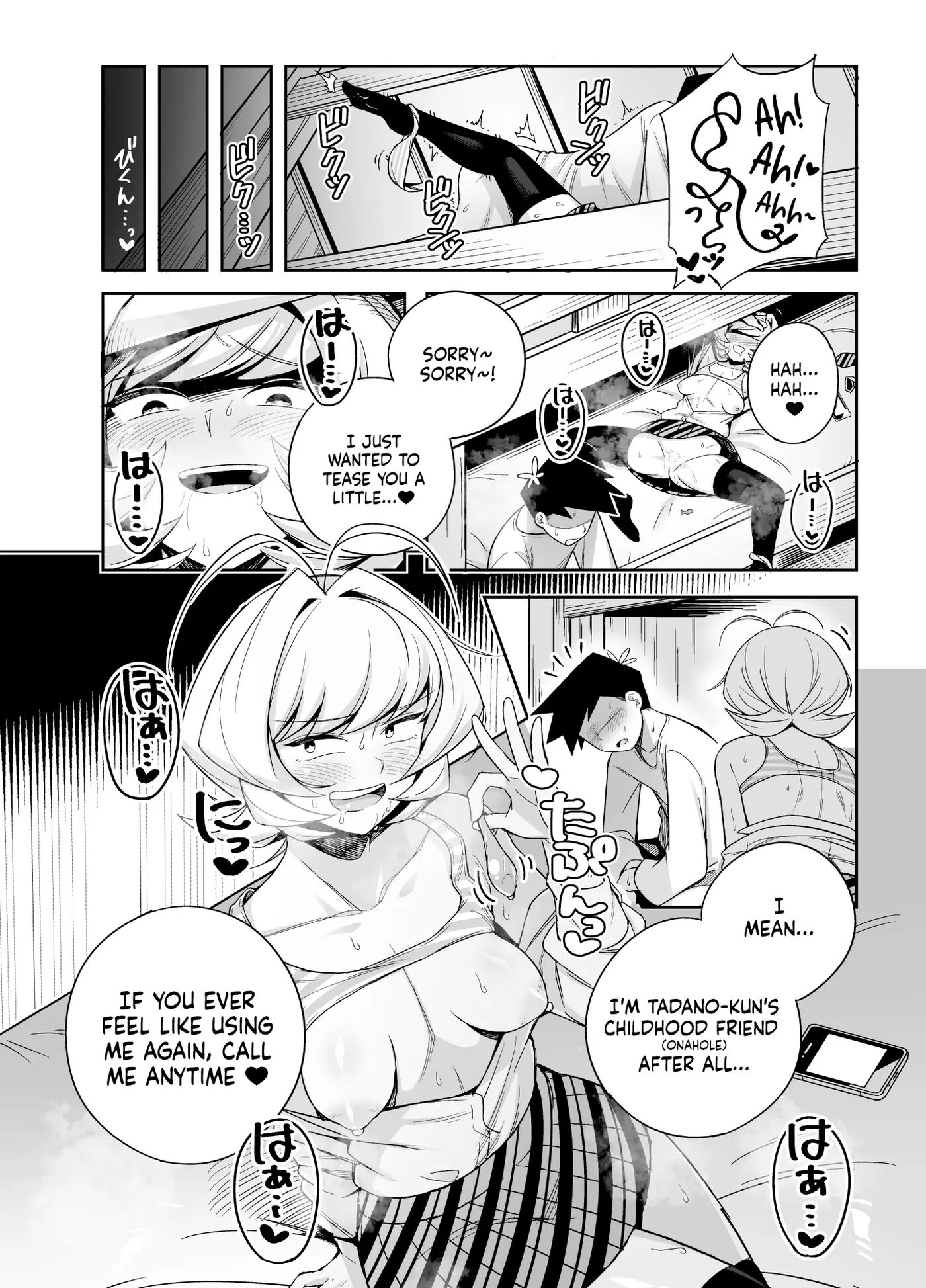 A Manga About Having Sex With Najimi 1