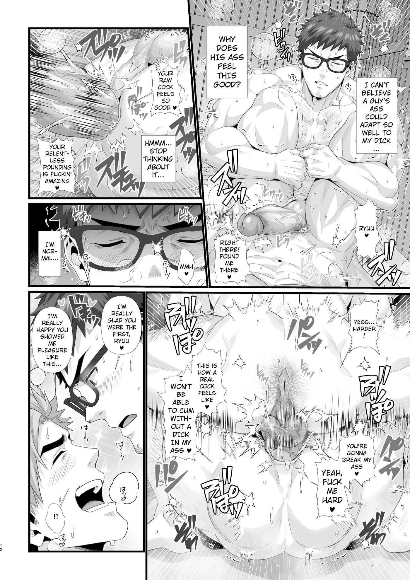 A Manga Where Single Dads Get Along [yaoi] 1
