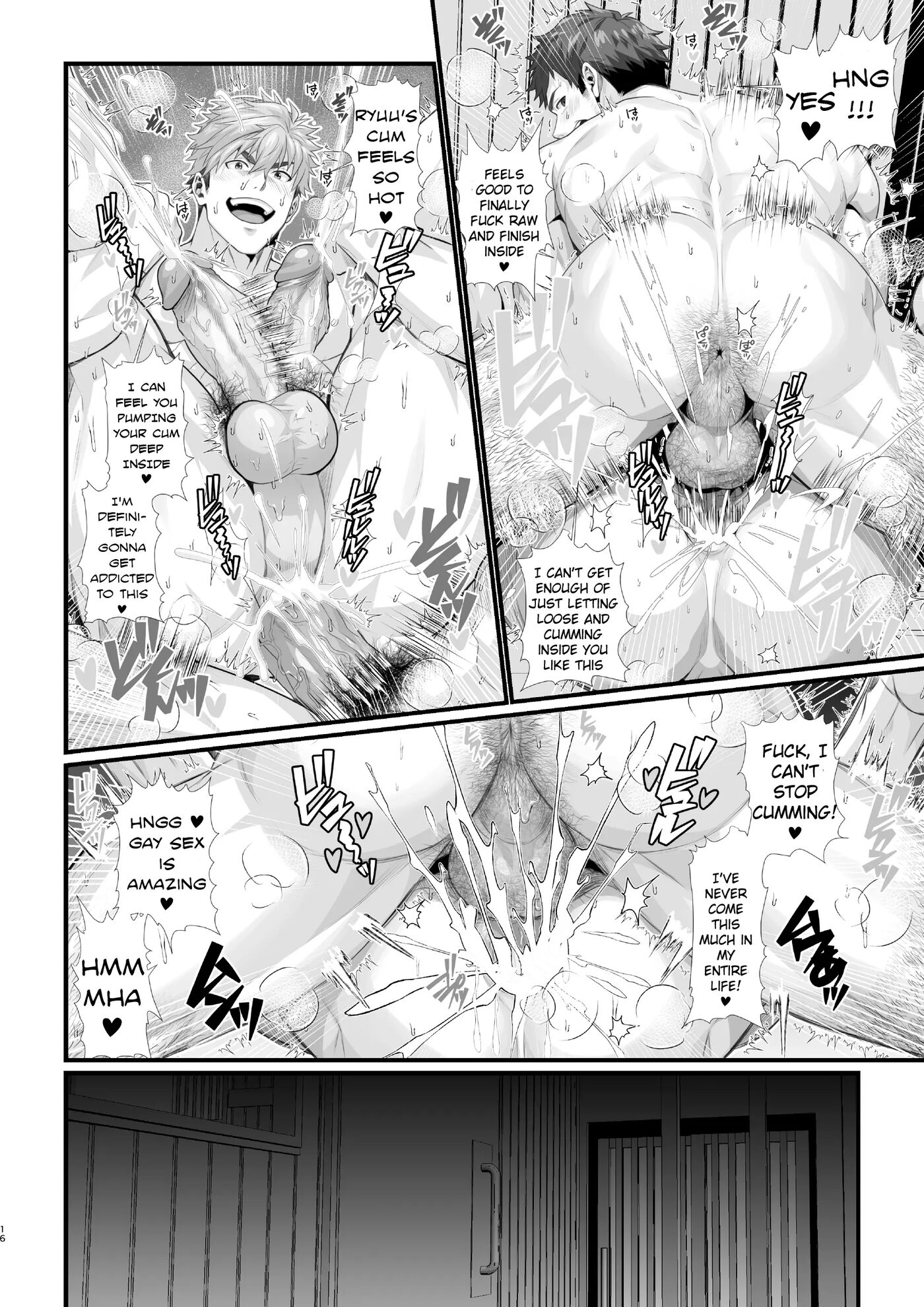 A Manga Where Single Dads Get Along [yaoi] 1