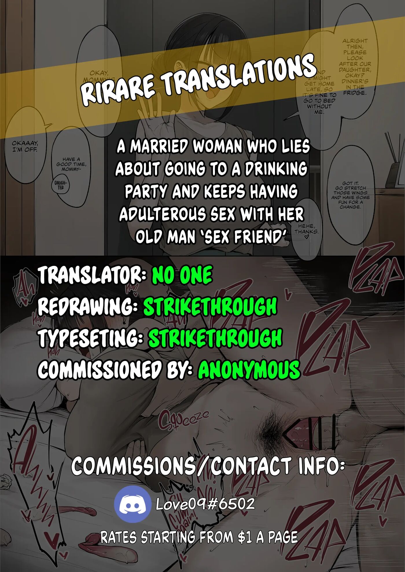 A Married Woman Who Lies About Going To A Drinking Party And Keeps Having Adulterous Sex With Her Old Man 'sex Friend' 1