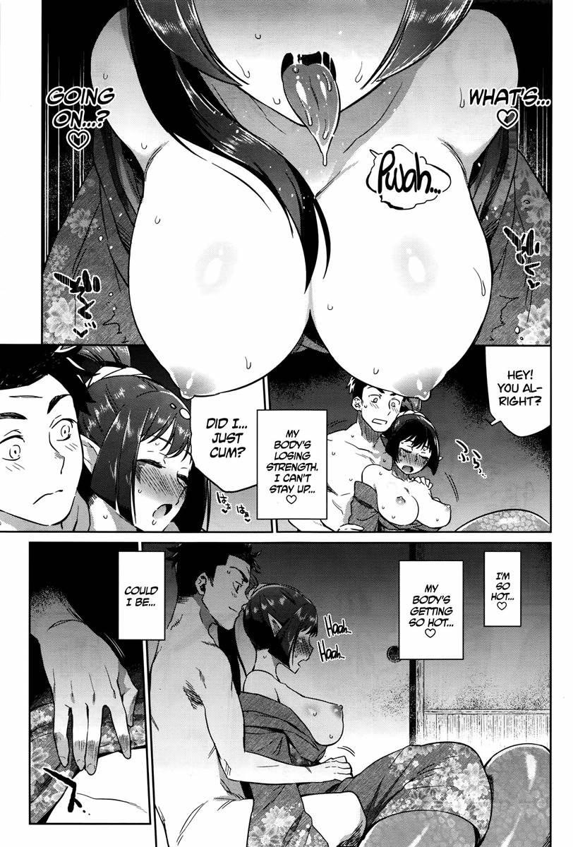 A Monster's Hospitality 1