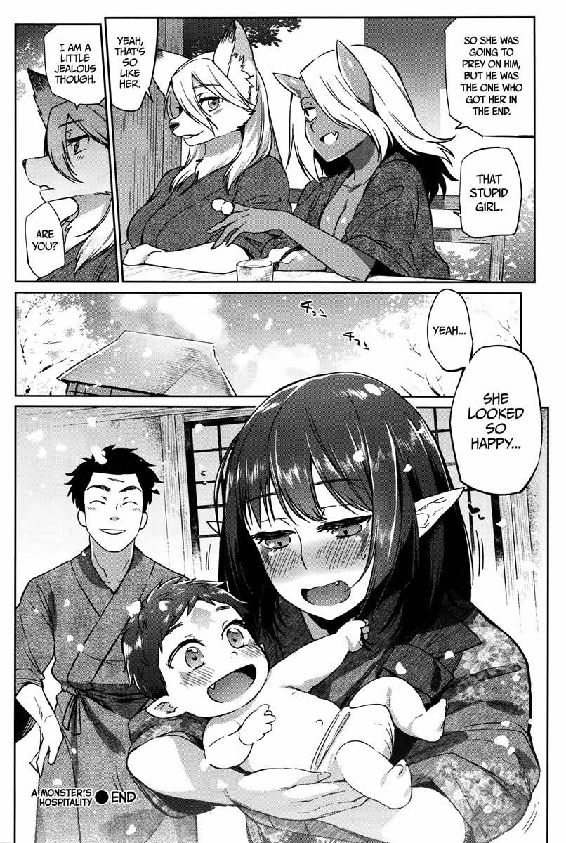 A Monster's Hospitality 1