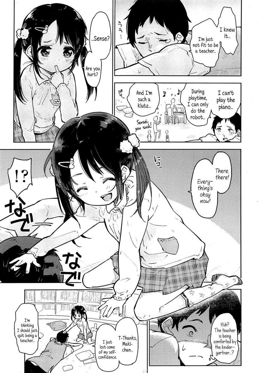 A New Education For The Sake Of The Kindergartners 1