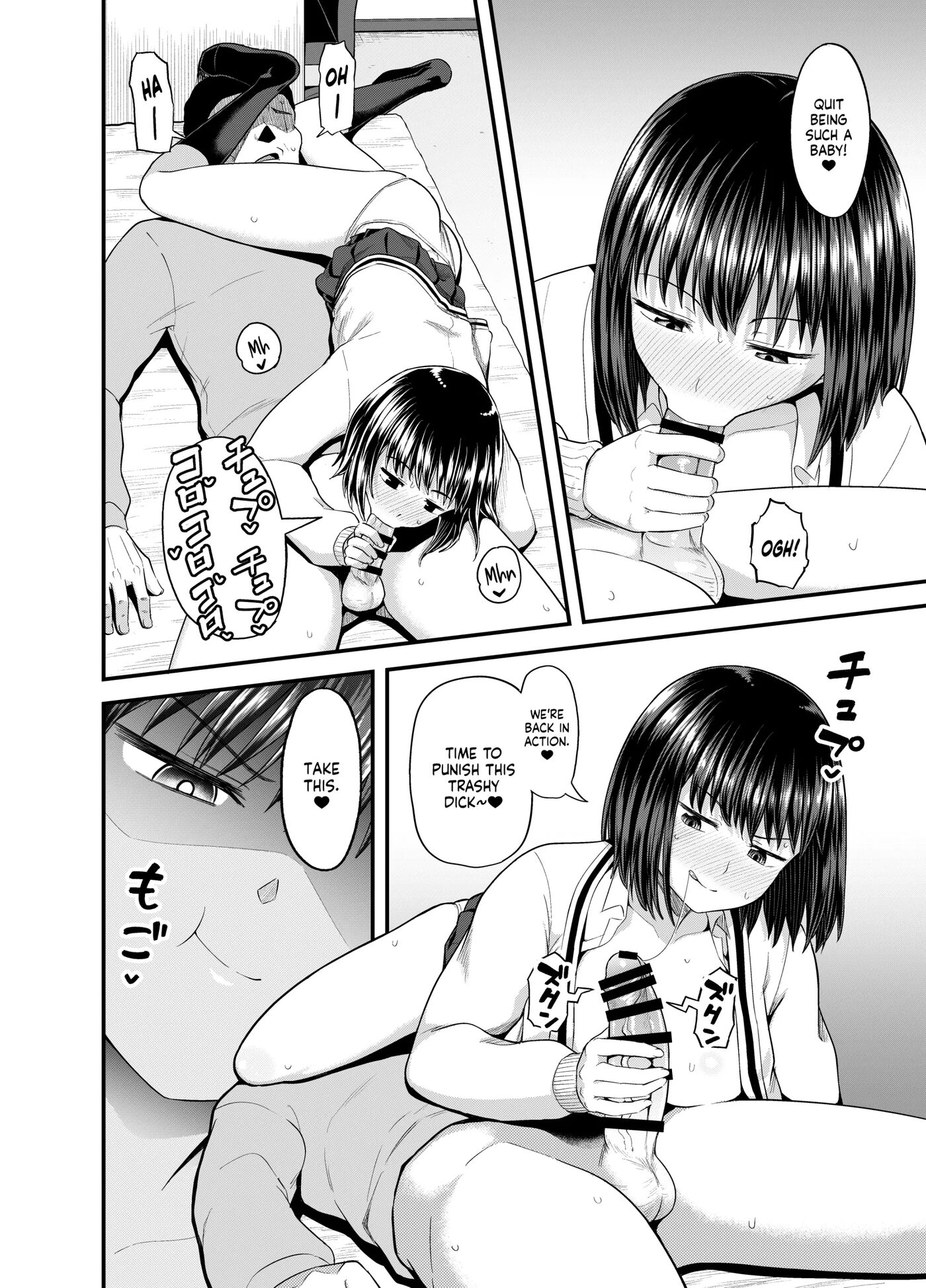 A Niece Who Works Part-time At Her Uncle's House 1