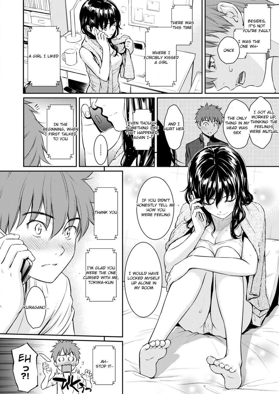 A Peculiar Story Of Binding Love 1