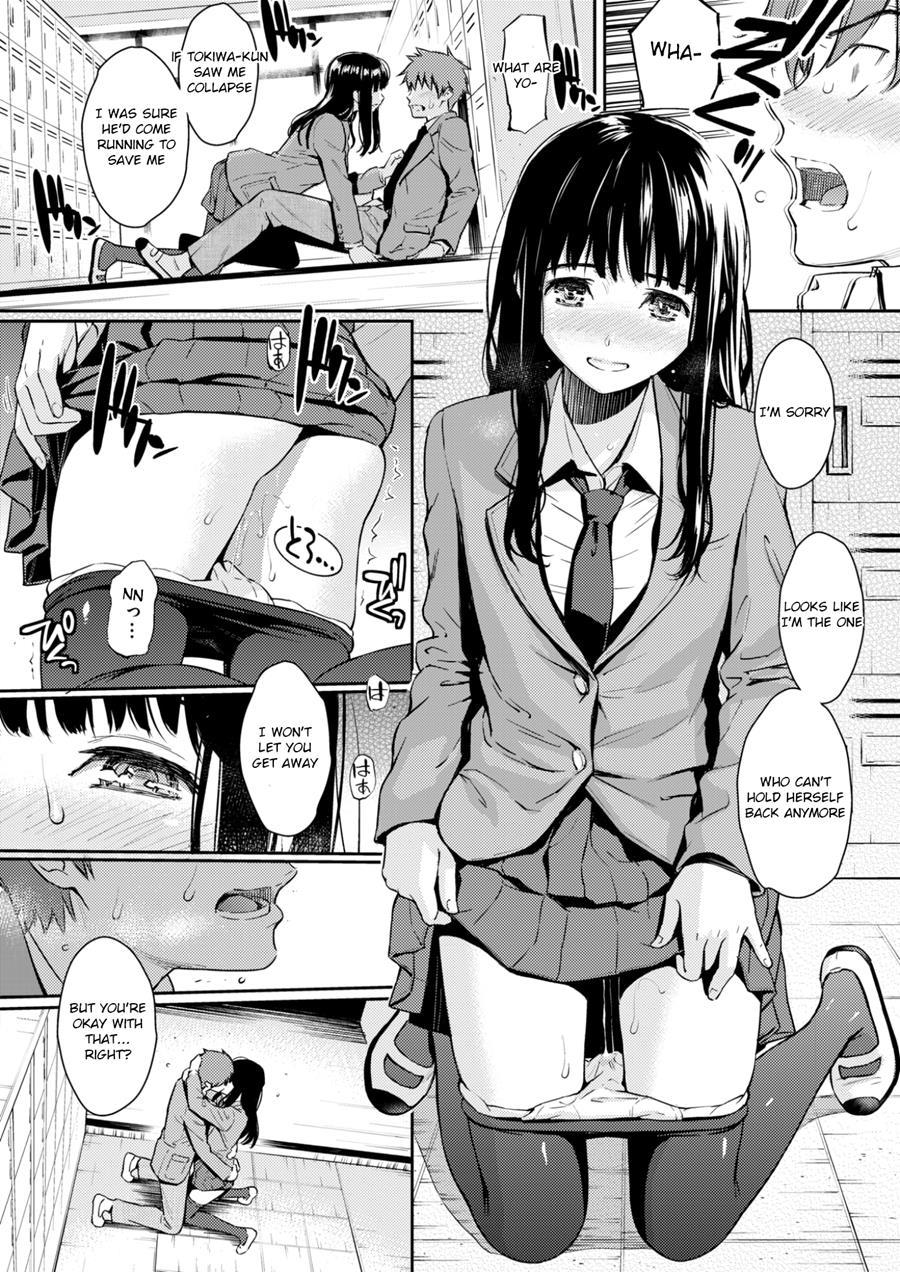 A Peculiar Story Of Binding Love 1