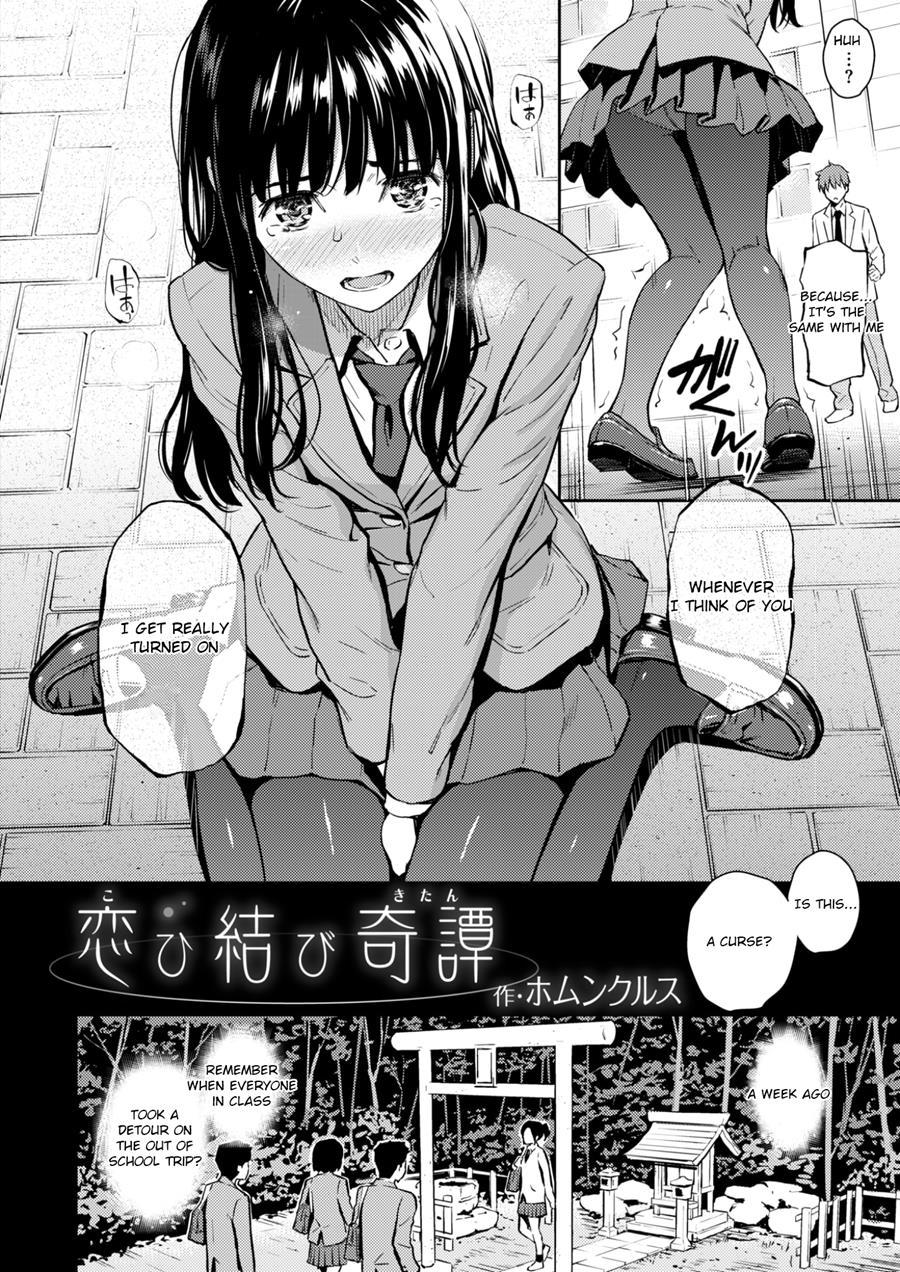 A Peculiar Story Of Binding Love 1
