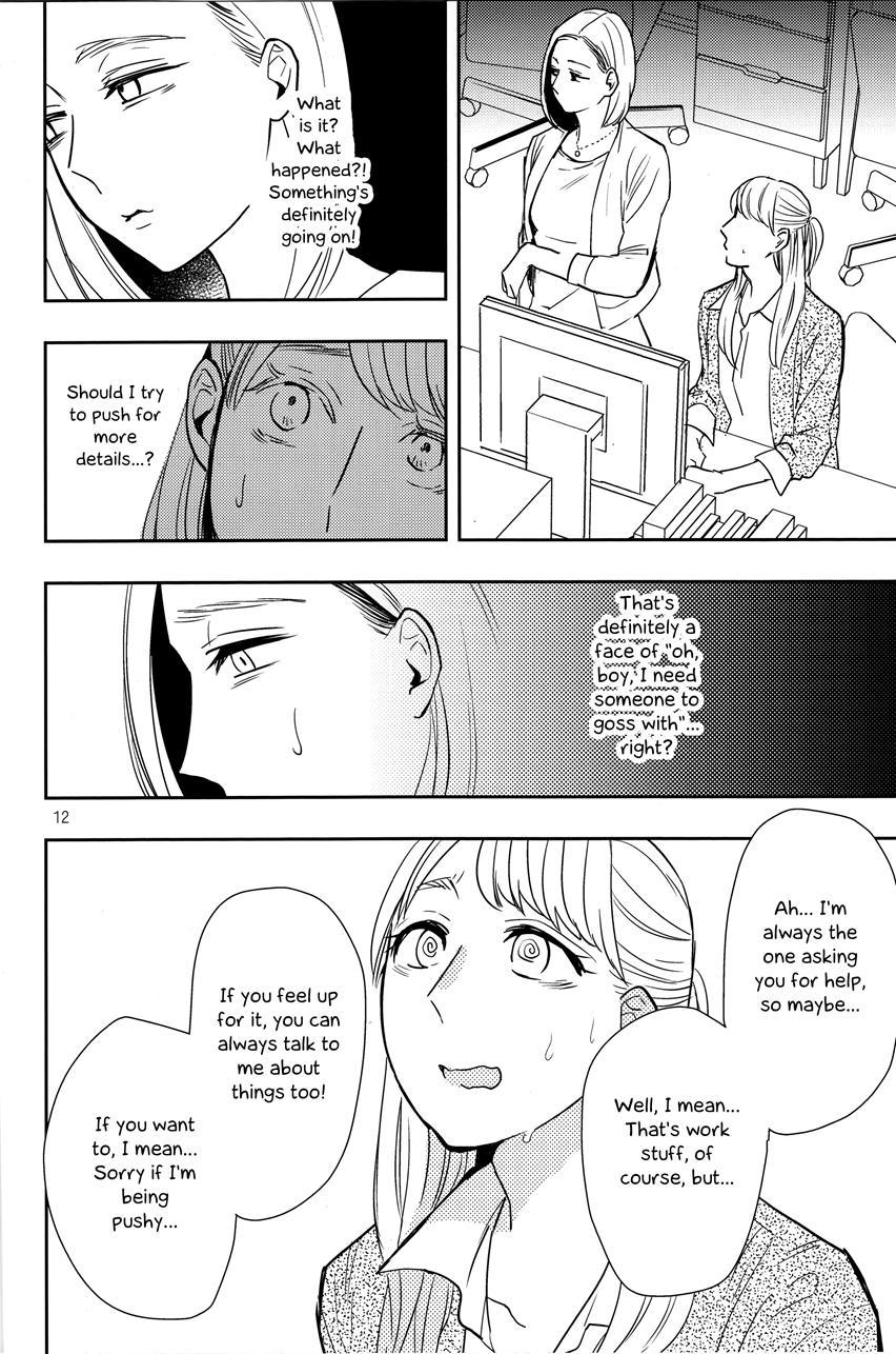 A Pitiable Boss And A Pathetic Liason 1