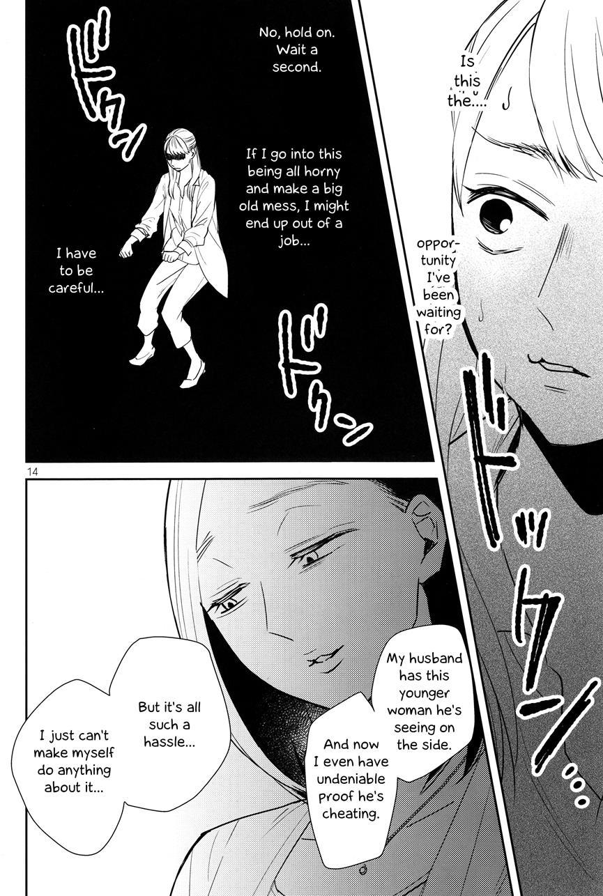 A Pitiable Boss And A Pathetic Liason 1