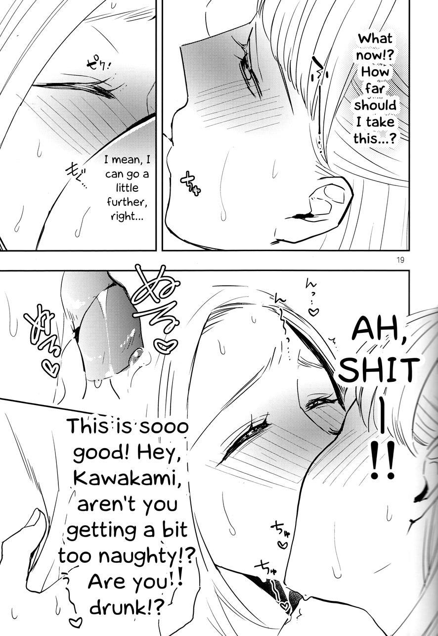 A Pitiable Boss And A Pathetic Liason 1
