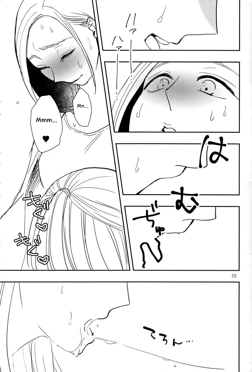A Pitiable Boss And A Pathetic Liason 1