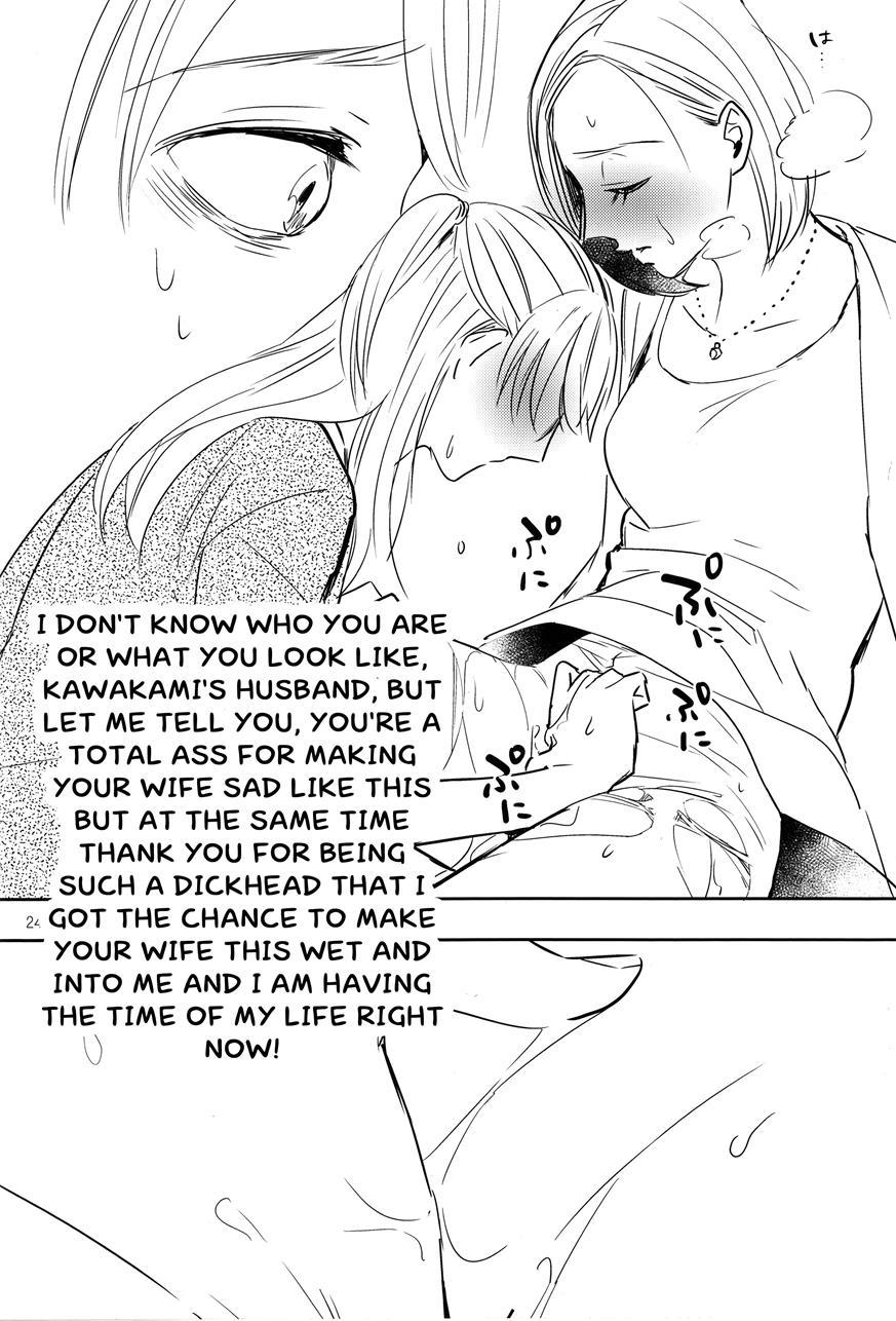 A Pitiable Boss And A Pathetic Liason 1