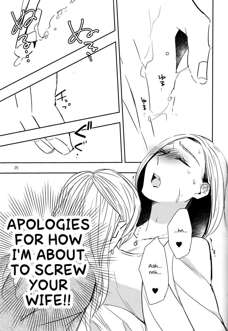 A Pitiable Boss And A Pathetic Liason 1